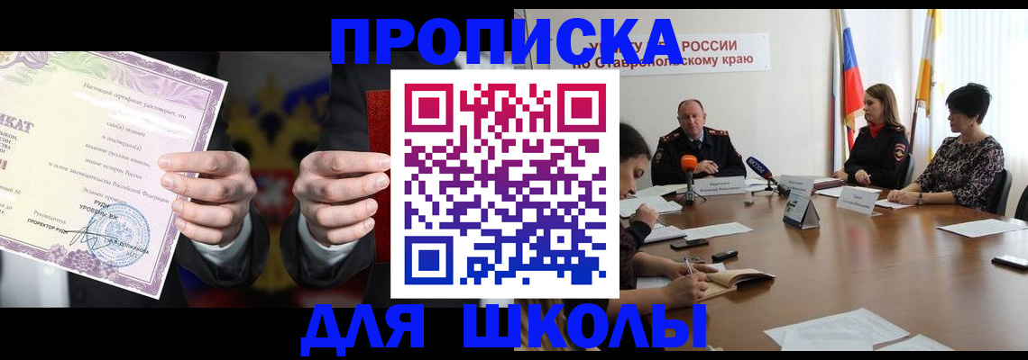 регистрация в Полярных Зорях
