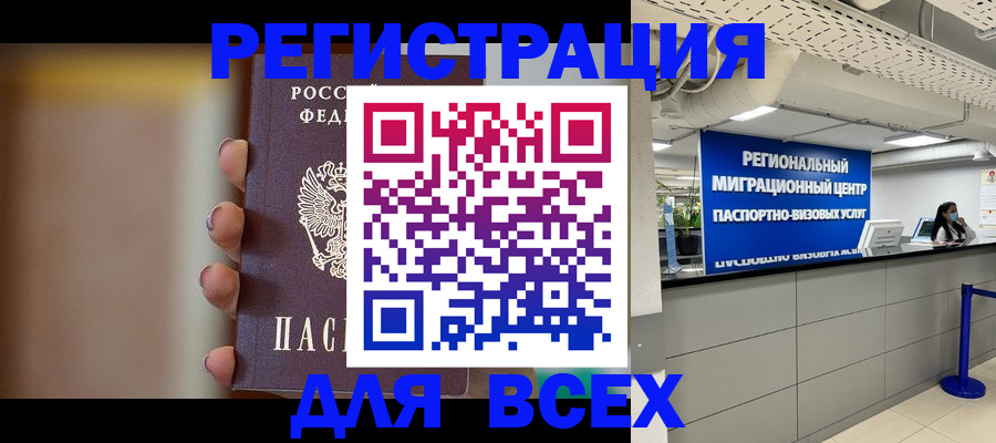 форма 3 в Полярных Зорях